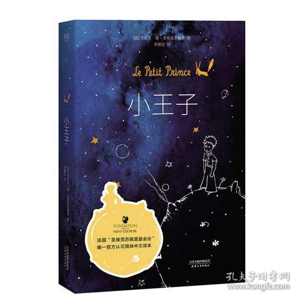 收评：指数午后走势分化沪指翻红 房地产板块领涨