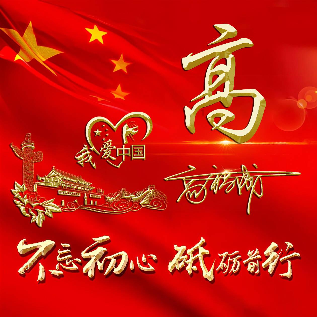 达州市玄武岩纤维产业质量基础设施需求座谈会召开